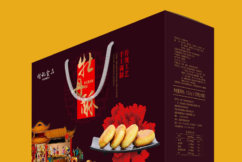 付記食品牡丹酥 | 包裝設(shè)計